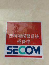 -中国黄金(塘桥店)
