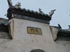 -荆州博物馆