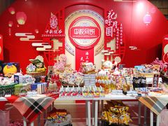-哈尔信食品超市(哈尔滨王府井购物中心店)