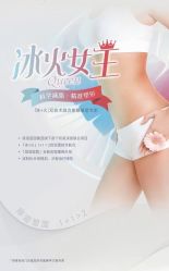 -贝黎诗SPA