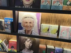 -半山书局(新世纪商城店)