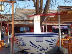 -德发长·花式蒸饺(大唐不夜城店)