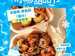 -余姚五彩城