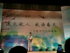 -天津图书馆(复康路馆)