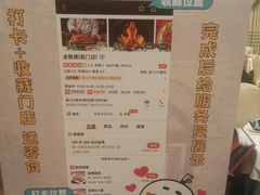 -全聚德(前门店)