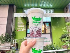 -萌萌牛紫米露(烟台大学店)