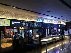 -博纳国际影城IMAX(中央大道店)