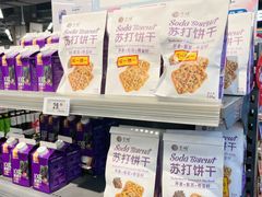 -blt精品超市(KKMALL京基店)