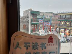 -PAGEONE(北京坊店)