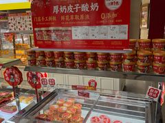 -味多美(江安路店)