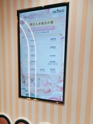 -奈尔宝家庭中心·亲子早教·派对餐厅(北京东坝万达店)