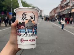 -一杯潮茶(西街店)