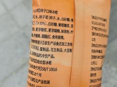 -百年义利(福长街店)