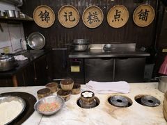 -锦记糕点铺