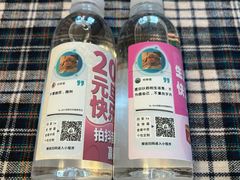 -角门西(地铁站)