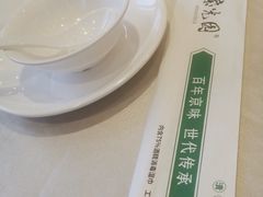 -紫光园(顺义店)