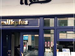 门面-milkplus·泰式奶茶(较场东路店)