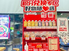 -嘉和一品粥(马家堡店)