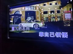 -星聚会KTV(合生汇黑金店)