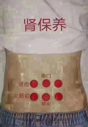 -香薇妮丝·定制减肥·身材管理