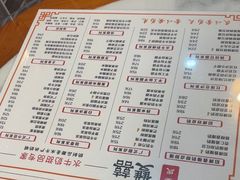 -双喜老铺(人民广场店)