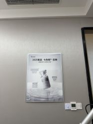 -Yestar艺星医疗美容医院