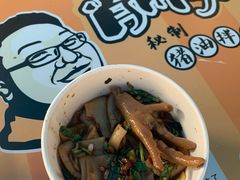 -肖胖子猪油拌粉