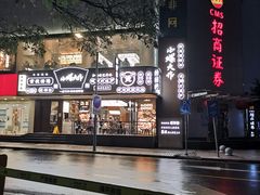-小螺大作·螺蛳粉火锅(林和西店)