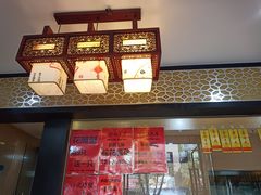 门面-杜六房(大沽路店)