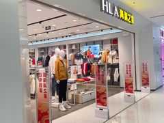 -海澜之家(西铁营万达广场店)