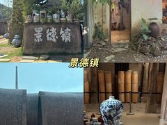 -景德镇中国陶瓷博物馆