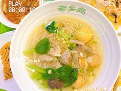 -老乡鸡(南京新街口洪武北路店)