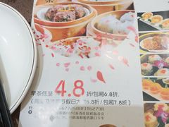 -卡尔顿东方银龙酒店•广西菜•早茶