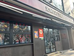 -悠航SLOWBOAT(三里屯店)