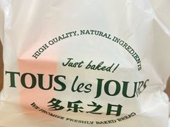 -多乐之日(和平伊势丹店)