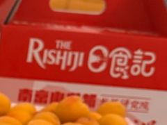 -日食记精菜馆(建邺万达店)