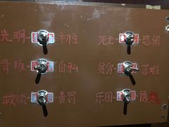 -MC精品真人密室逃脱(星游城店)