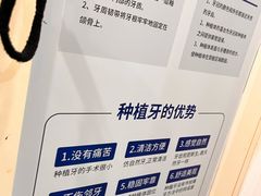 -圣呗口腔·舒适化种植牙·矫正中心(广州总院)