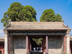 -鲁土司衙门旧址