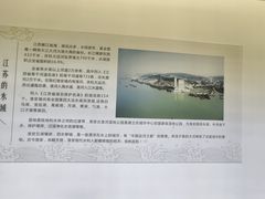 -清晏园
