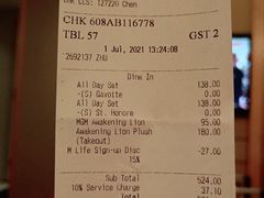 -视博茶点(美狮美高梅店)