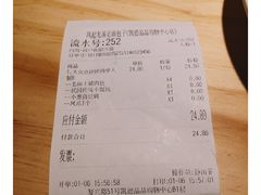 -凤起龙游老面包子(凯德晶品店)