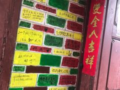 -又见炊烟．纳西小院云南菜