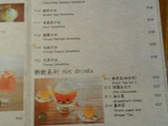 菜单-Aroma Dessert Cafe(佑强楼店)
