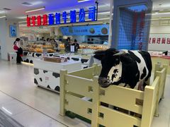 -红星前进面包牛奶公司(君太店)