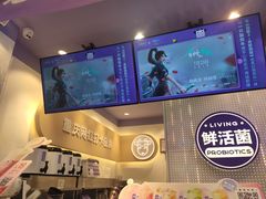 -一只酸奶牛(八一路店)