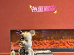 -栢里酒店(广州上下九步行街店)