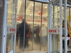 -芦庄子桂顺斋(和平路总店)