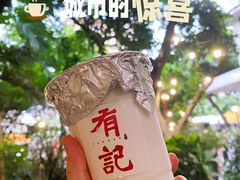 -有记家厨(后龙西街店)