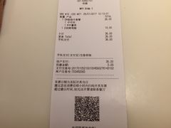 账单-麦当劳(豫园店)
